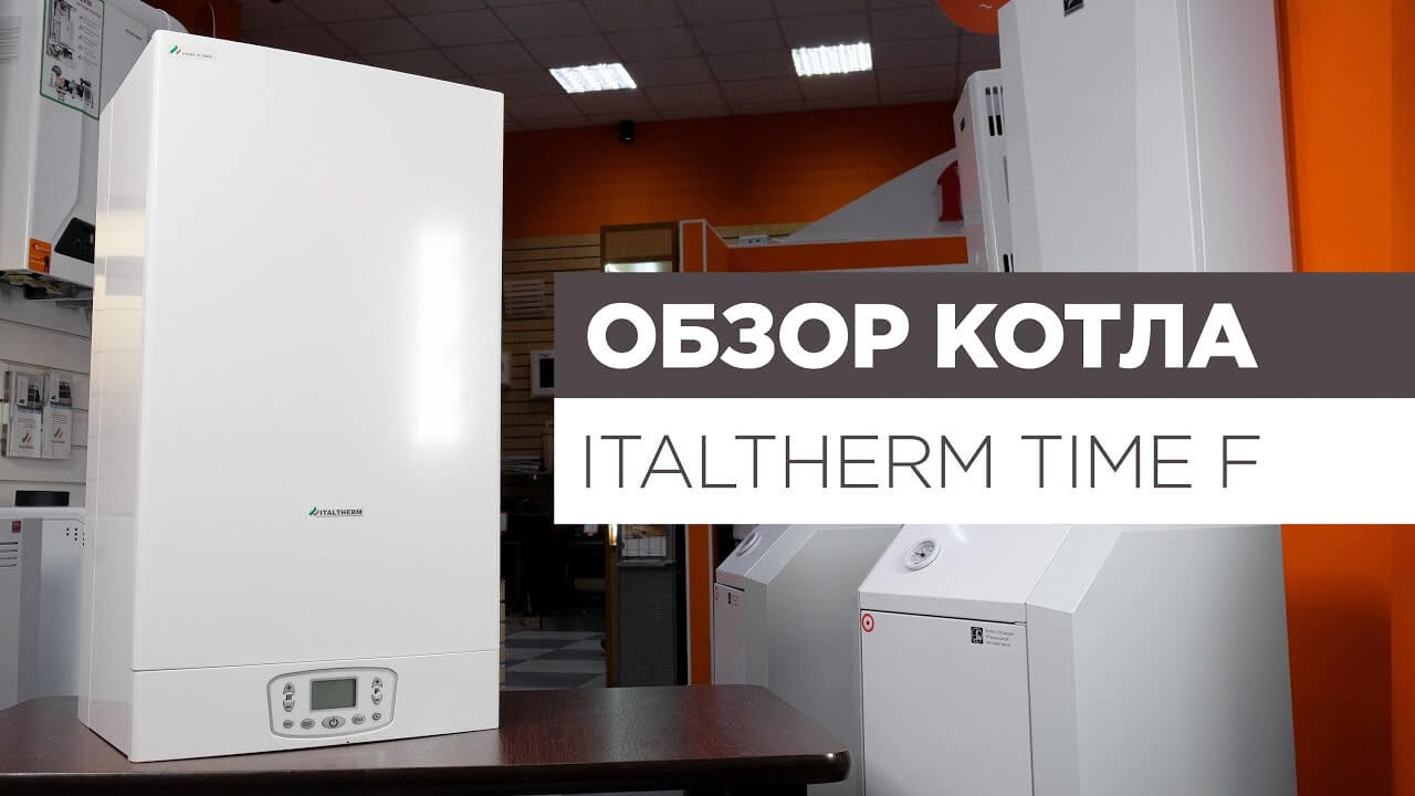 TIME 35 F в Таганроге - купить у производителя - цена и характеристики -  ITALTHERM S.p.A.